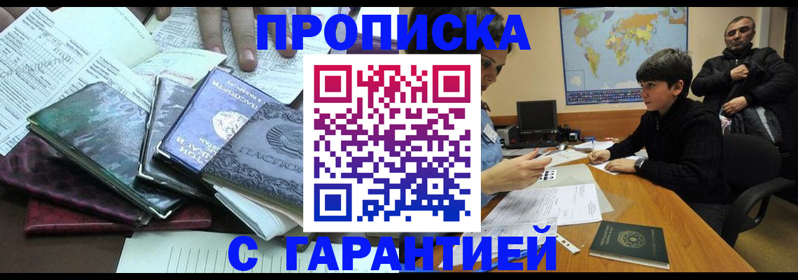 найти адрес прописки в Ишимбае